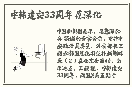雷电将军腿法娴熟脚法图片在线免费观看
